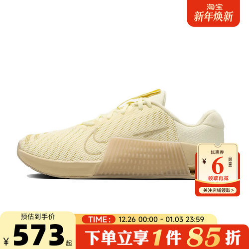 nike耐克女鞋METCON运动鞋