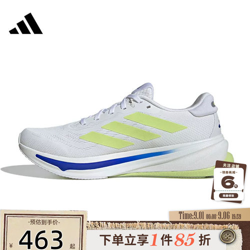 adidas阿迪达斯夏季男鞋SUP