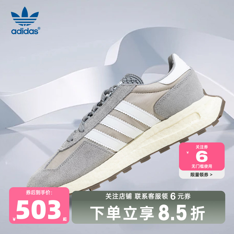 adidas阿迪达斯三叶草春季男女