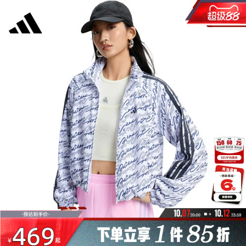 adidas阿迪达斯秋季女子运动休闲夹克外套KS0274
