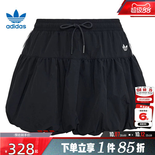 adidas阿迪达斯三叶草夏季女子运动休闲半身裙裙子KU4773