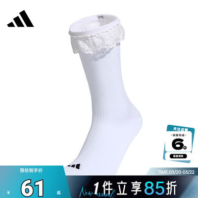 adidas阿迪达斯春季女子运动休闲运动袜KX9609
