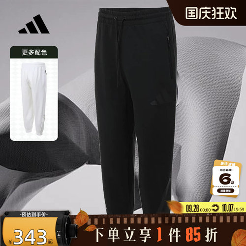 阿迪达斯冬季男保暖束脚运动裤