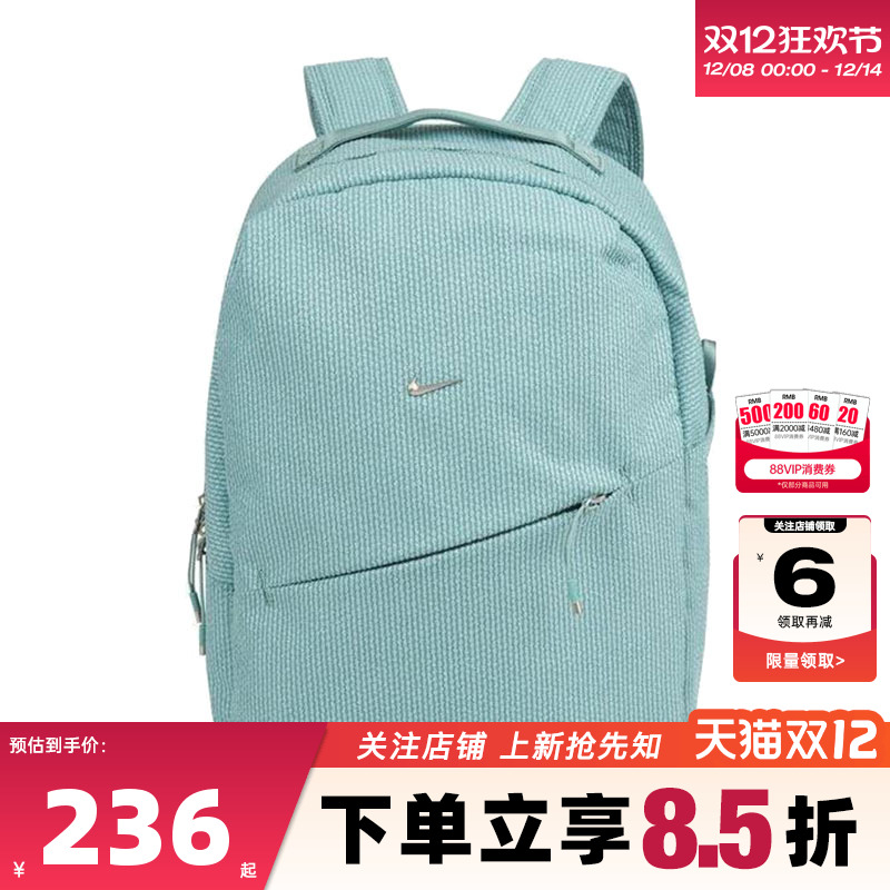 nike耐克 秋冬男女运动休闲双肩背包IB6197-017