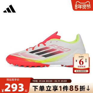 adidas阿迪达斯 秋冬男女鞋F50LEAGUE运动鞋足球鞋IE1231