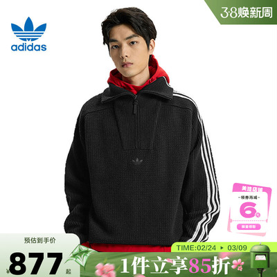 adidas阿迪达斯三叶草男女运动休闲卫衣套头衫KS5340