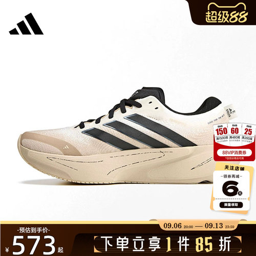 adidas阿迪达斯夏季女鞋SUPERNOVA运动鞋跑步鞋KI3617