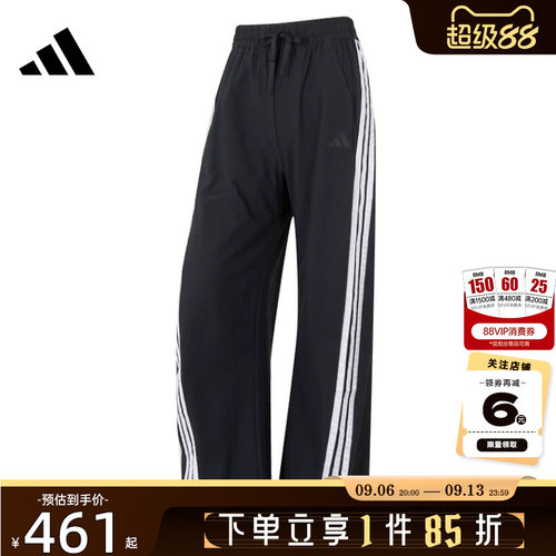 adidas阿迪达斯新款女子运动休闲长裤宽松健身经典三条纹裤KB5224