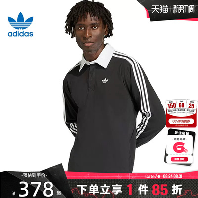 adidas阿迪达斯三叶草夏季男子运动休闲长袖T恤KE3576