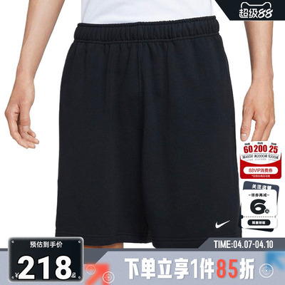 nike耐克男子运动休闲短裤裤子IM3397-010