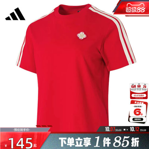 adidas阿迪达斯女子运动休闲短袖T恤KV0506
