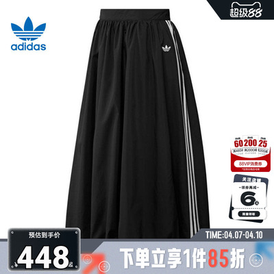 adidas阿迪达斯三叶草春季女子运动休闲半身裙裙子KC8088