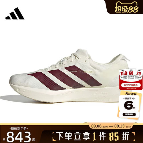 adidas阿迪达斯女鞋ADIOS 9运动鞋跑步鞋KH5642