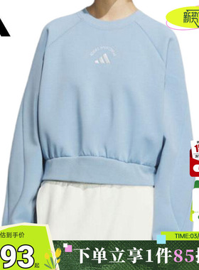 adidas阿迪达斯女子运动休闲卫衣套头衫KC0057