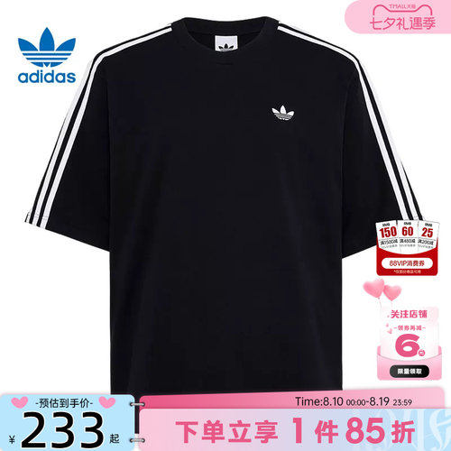 adidas阿迪达斯三叶草男子运动休闲短袖T恤KG6331