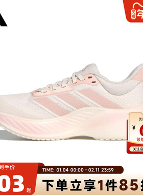 adidas阿迪达斯春季女鞋CUSHIONNOVA运动鞋跑步鞋KK2374