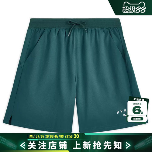 PUMA彪马男子运动休闲短裤裤子529292-69