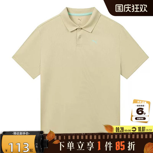 PUMA彪马夏季男子运动休闲短袖T恤528699-73