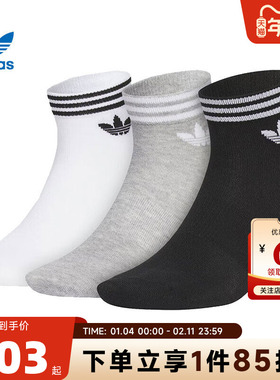 adidas阿迪达斯三叶草 秋冬男女运动休闲运动袜JL7668