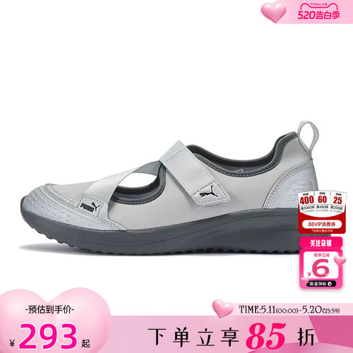 PUMA彪马女鞋ADELINA运动鞋休闲鞋408811-03
