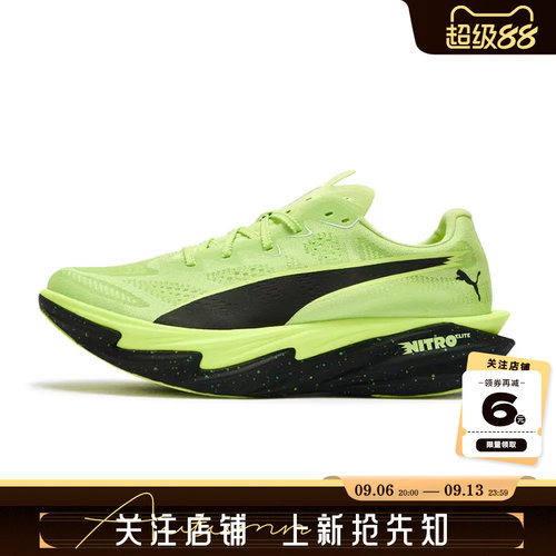 PUMA彪马秋季女鞋NITRO ELITE 4运动鞋跑步鞋312128-10