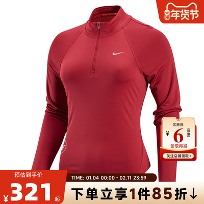 马年新年款|nike耐克女子运动休闲长袖T恤IQ3831-613