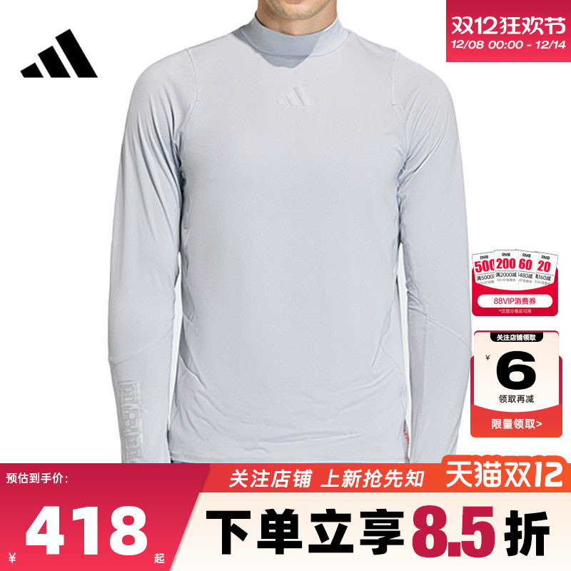 adidas阿迪达斯男子运动休闲长袖T恤KB1510
