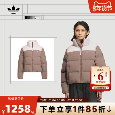 adidas阿迪达斯三叶草女子运动休闲拼接羽绒服立领保暖外套KC2660