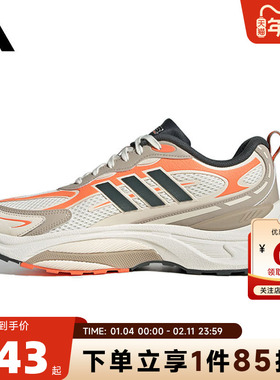 adidas阿迪达斯秋冬男女鞋MTS PRO运动鞋跑步鞋JP8089