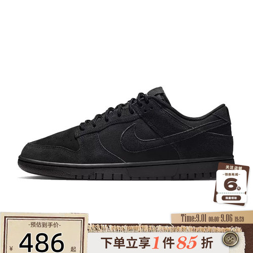 nike耐克男鞋DUNK运动鞋休闲鞋IB6651-001