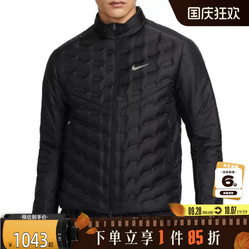 nike耐克男子运动休闲羽绒服外套FB7557-010