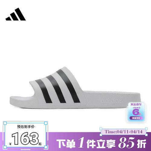 adidas阿迪达斯夏季男女鞋ADILETTE运动鞋拖鞋F35539