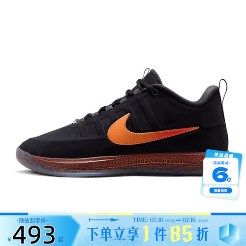 nike耐克男鞋BOOK 2运动鞋篮球鞋IB6688-001