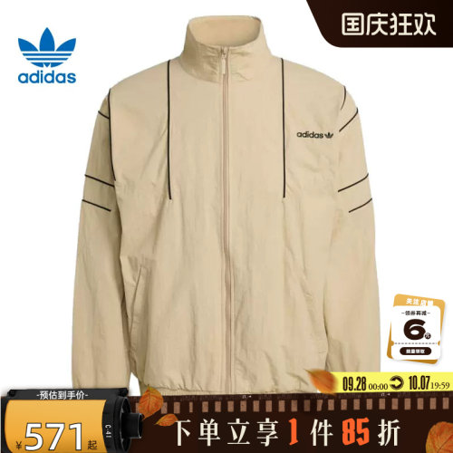 adidas阿迪达斯三叶草男子运动休闲夹克外套KE0095