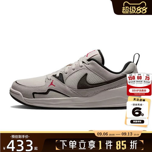 nike耐克男鞋JORDAN CMFT ERA运动鞋休闲鞋HJ6777-008