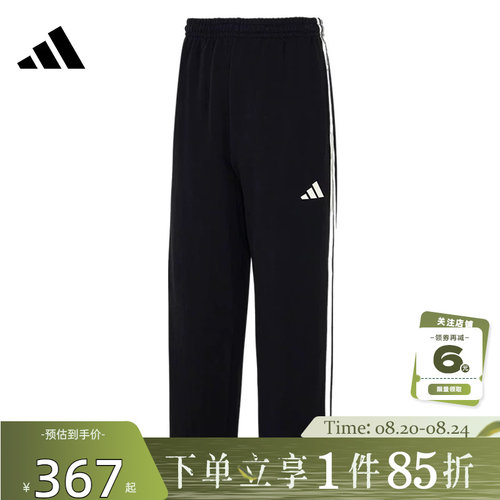 adidas阿迪达斯男子运动休闲长裤裤子KU5387