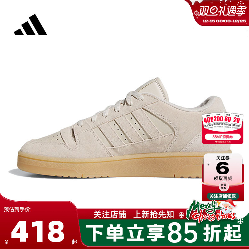 adidas阿迪达斯男女鞋BREAK START运动鞋休闲鞋JS2272