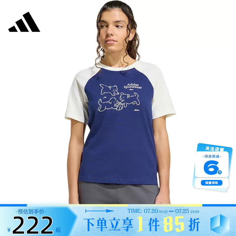 adidas阿迪达斯夏季女子运动休闲短袖T恤KG7683 - 实物图