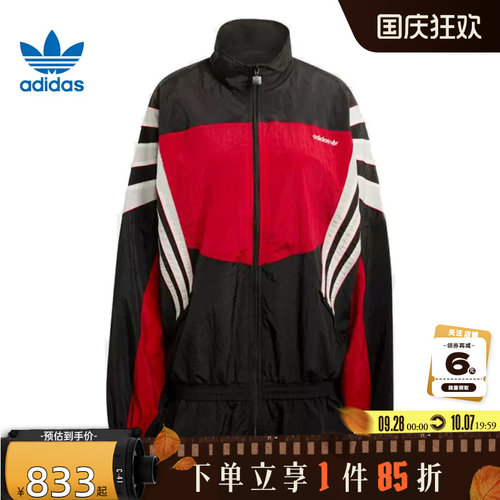 adidas阿迪达斯三叶草秋季女子运动休闲夹克外套KC9134