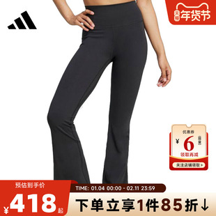 adidas阿迪达斯 秋冬女子运动休闲长裤裤子JW7588
