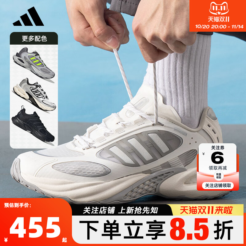 adidas阿迪达斯秋冬新款男女鞋CLIMACOOL清风运动鞋跑步鞋JQ4945