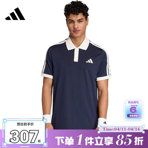 adidas阿迪达斯春季男子运动休闲短袖T恤KA5899