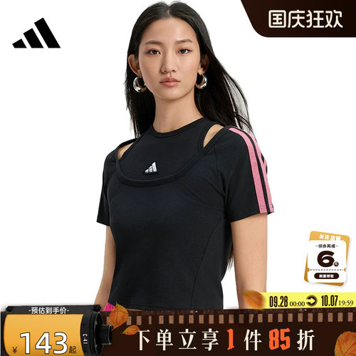 adidas阿迪达斯夏季女子运动休闲短袖T恤KS2890