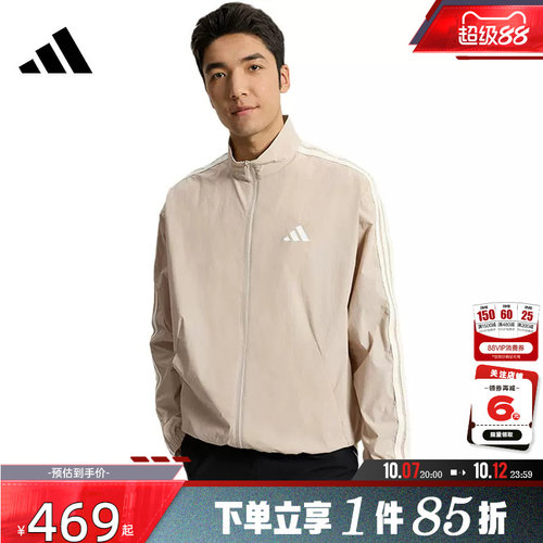 adidas阿迪达斯男子运动休闲夹克外套KR2521