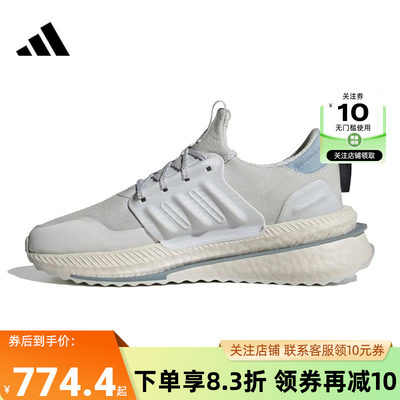 adidas阿迪达斯女鞋X_PLR