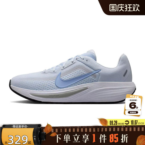 nike耐克女鞋QUEST 7运动鞋跑步鞋IM9291-002
