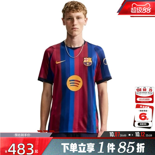 nike耐克男子运动休闲短袖T恤II1872-683