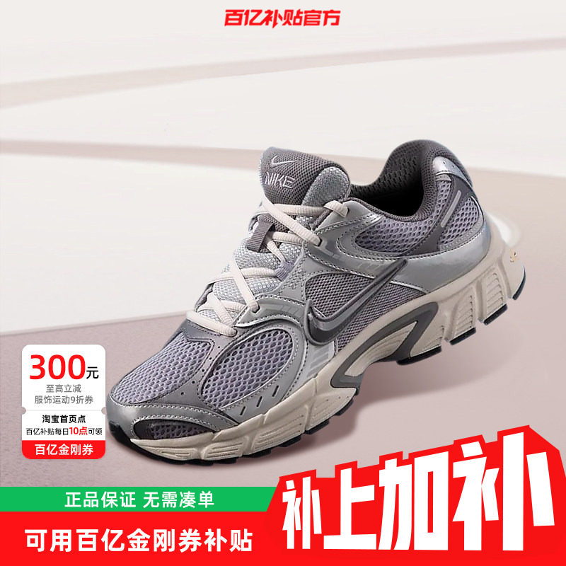 nike耐克男鞋V5 RNR运动鞋跑步鞋HJ5228-003,运动鞋new,跑步鞋,淘宝优惠券,粉丝福利购,淘宝优惠卷