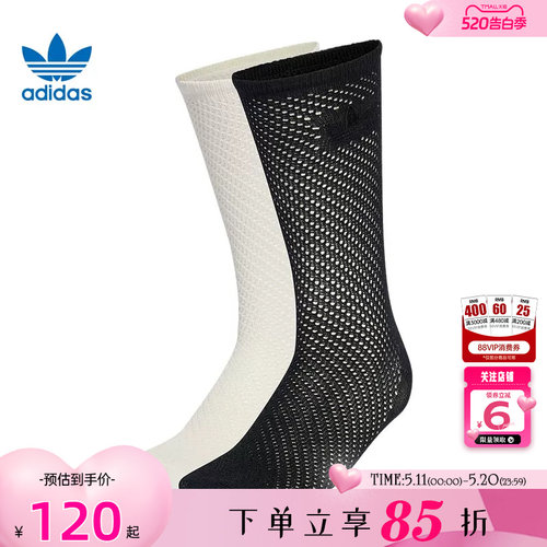 adidas阿迪达斯三叶草夏季女子运动休闲运动袜KD8398