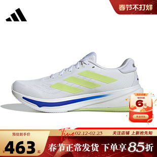adidas阿迪达斯男鞋SUPERNOVA运动鞋跑步鞋IH8662